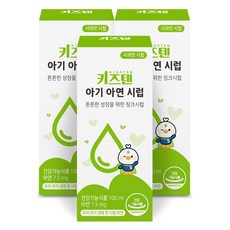 KIDSTEN 孩童用鋅糖漿, 100ml, 3個