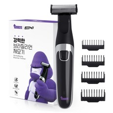 퍼플고릴라 강력한 고릴라왁싱 브라질리언 제모기, Purple Gorilla-RSM1569, 제모면도기