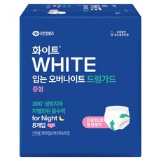 WHITE Dream Guard褲型夜用, 8入, 中型, 1個