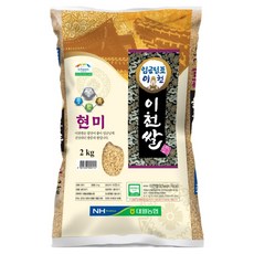 임금님표이천쌀 현미, 2kg, 1개 2kg, 1개