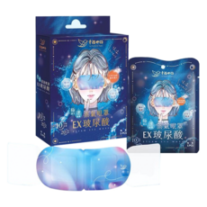 明基健康生活 幸福物語 玻尿酸蒸氣眼罩, 5片, 1盒