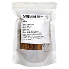 하진이네버섯뜰에 상황버섯 절편, 1개, 50g
