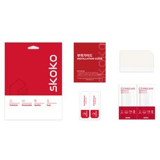 스코코 르노 아르카나 내비게이션 지문방지 저반사 액정보호필름 세트 코코 르노 아르카나 내비게이션 지문방지 저반사 액정보호필름 세트