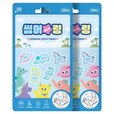 아텍스 썸머링 야외 팔찌 30p, 2개