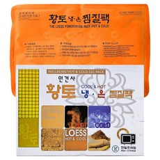 韓國 HANIL MEDICAL 黃土冷熱敷包, 1個