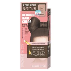 모레모 케라틴 헤어 컬러 염색제, 애쉬밀크브라운, 1개 애쉬 밀크브라운, 1개