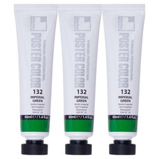 ShinHanart 專家海報彩色管裝顏料 帝王綠 色號132 3入, 1 種顏色, 40ml