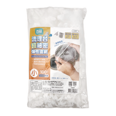UdiLife 優的生活大師 百研 流理台超細密彈性濾網，小100入，約長10x寬8cm, 100入, 1包