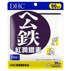 DHC 紅潤鐵素, 含鐵10mg, 90日份, 180顆, 62.4g, 1包