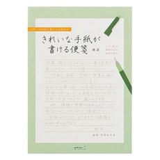 日本 MIDORI 優雅書寫信 橫式 20515, 混合顏色, 1組