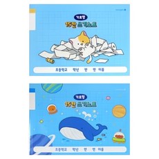 morning glory 橫式寫作筆記本 15行筆記本, 1個, 隨機出貨