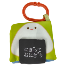 eye up 迷您操作布書 日式飯糰