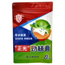 正光 勁絲膏 雷公根貼布, 草本嚴選 清涼舒適 伸縮延展, 8片裝, 1包, 8片