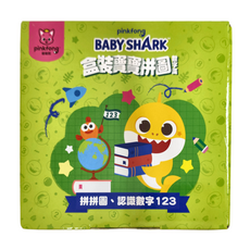 BABY SHARK 鯊魚寶寶 盒裝寶貝拼圖 - 拼圖，認識數字123，內有拼圖6/7/8/9/10片, 1盒
