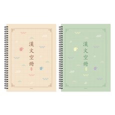 미소로 3000 한문노트 2428, 랜덤발송, 2개