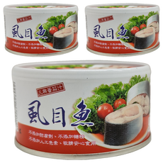 三興 茄汁虱目魚 190g*3罐入 台灣罐頭海產 即食開罐, 3罐