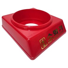 Kfire 韓國消防韓國產ABC粉3.3kg滅火器底座, 紅色, 1個