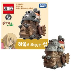 TiaTsu Korea夢想Tomika吉卜力 08 霍爾的移動城堡 霍爾城玩具, 1個, 混色