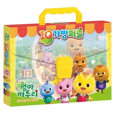 엄마까투리 시즌6 IQ가방퍼즐, 아이누리