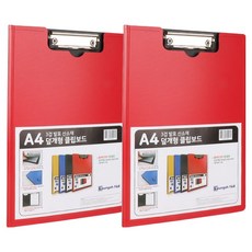 영오 신소재 덮개형 클립보드 A4, 2개, 레드 2개, 레드
