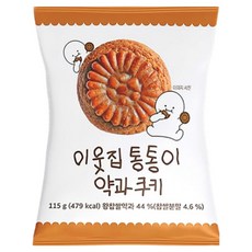 藥菓餅乾, 1個, 115g