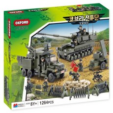 OXFORD TOY 鷹爪部隊砲兵旅 36513 1264入, 綠+黑+灰, 1個