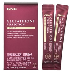 GNC 글루타치온 퍼펙션 14p, 42g, 1개
