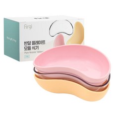 Firgi 半圓盤模組餐具 3件組, 純色、黃色、粉紅色, 1組