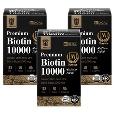 啤酒酵母維生素10000補充錠, 60顆, 3罐