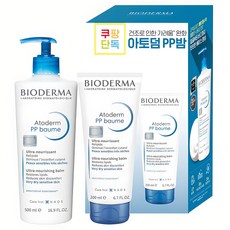 BIODERMA 舒益PP修護滋養乳 500ml + 200ml, 1組