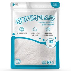 洗碗機鹽, 1kg, 1個