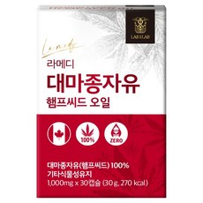 랩온랩 대마종자유 햄프씨드 오일 30p, 30정, 1개