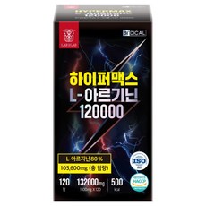 랩온랩 하이퍼맥스 L 아르기닌 120000 132g, 120정, 1개 1개, 120정