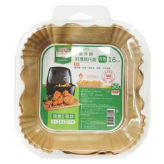 點秋香 氣炸鍋料理紙托盤 方形16cm 50入組｜氣炸鍋專用紙盤 防水防油 耐高溫, 16cm, 1組