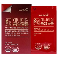 헬씨허그 애니타임 홍삼필름 20p, 1개, 4.2g