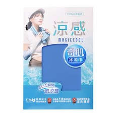 Life 夏季消暑急速冰感奇肌冰涼巾/涼感運動毛巾/涼感圍脖巾 台灣製, 海洋藍, 85 x 30cm, 1條