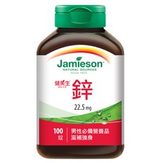 Jamieson 健美生 鋅錠, 1罐100顆,男性必備營養品, 滋補強身,維持能量正常代謝, 100顆, 1罐