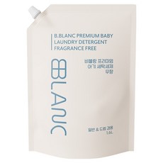 비블랑 유아 아기세탁세제 무향 리필, 1개, 1.6L