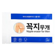 꼭지우개 포맨 하이드로콜로이드 니플밴드 35mm, 1개
