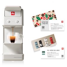 illy 意利 膠囊咖啡機+清潔劑替換券+官方商城折扣券, 白色, Y3.3
