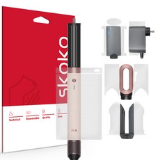 Skoko Dyson Airwrap Coanda 2x霧面外部全機保護貼 5件組 DAU00210002, 單色