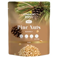 O'natural 歐納丘 天然原味松子 40g/包- 嚴選品質，無添加調味，健康美味零食, 1包