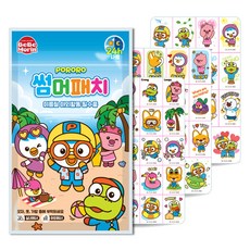 베베모린 유아용 뽀로로 썸머패치 115p, 46g, 1개