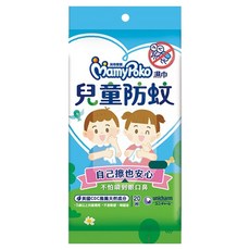 MamyPoko 滿意寶寶 兒童防蚊濕巾外出包 20張, 1包, 單一顏色
