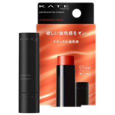 KATE 凱婷 唯我血色護唇膏 3.7g, 02 淘氣南瓜橘, 自然血色感，展現水潤飽滿雙唇, 1支