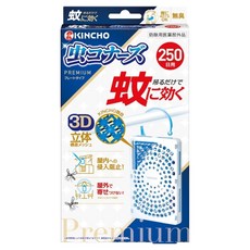KINCHO 金鳥 台灣公司貨 室內外防蚊掛片 250日 戶外用, 11g, 1個