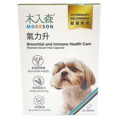 MORESON 木入森 氣力升 狗狗免疫力保健品, 氣管保健, 30顆, 1盒