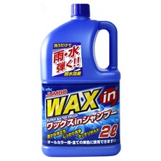 KYK 鍍膜蠟洗車精 全車色 21-029, 2L, 1瓶