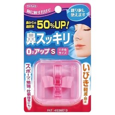TO-PLAN 日本通鼻止鼾器 S, 1個