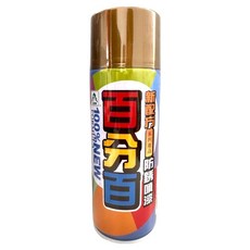 百分百 防鏽噴漆 400ml, 1個, 123 金色